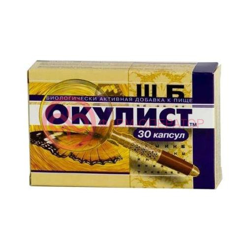 Окулист №30 капс. Окулист №30 капс.
