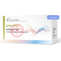 Leccurate sars-cov-2 antibody test экспресс-тест №1 д/выявл. антител igm/igg к коронавирусу