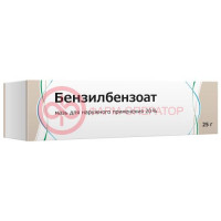 Бензилбензоат мазь для наружного применения 20% 25г