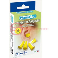 Беруши pharmdoct №4 вкладыши ушные п/шумовые 