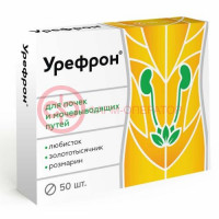 Урефрон таблетки покрытые оболочкой 206мг №50