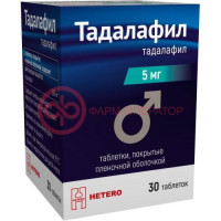 Тадалафил таблетки покрытые пленочной оболочкой 5мг №30