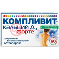 Юнивит кальций д3 форте таблетки жевательные 500мг + 400ме №60 мята