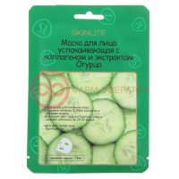 Скинлайт маска для лица 23мл успок коллаген + экстр огурца /sl-210/