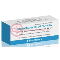 Флувоксамин органика таблетки покрытые пленочной оболочкой 100мг №30