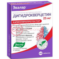 Эвалар дигидрокверцетин таблетки 25мг №60 бад