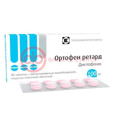 Ортофен ретард таблетки покрытые пленочной оболочкой с пролонгированным высвобождением 100мг №40 Ортофен ретард таблетки покрытые пленочной оболочкой с пролонгированным высвобождением 100мг №40