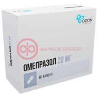 Омепразол капсулы кишечнорастворимые 20мг №60