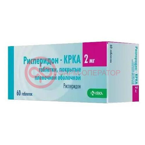 Рисперидон-крка таблетки покрытые пленочной оболочкой 2мг №60 Рисперидон-крка таблетки покрытые пленочной оболочкой 2мг №60