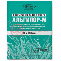 Альгипор-м покрытие №1 на ожоги и раны 60х100мм стерильно