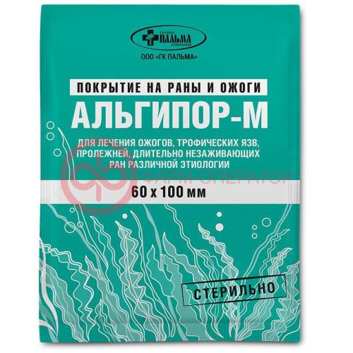 Альгипор-м покрытие №1 на ожоги и раны 60х100мм стерильно