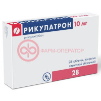 Рикулатрон таблетки покрытые пленочной оболочкой 10мг №28