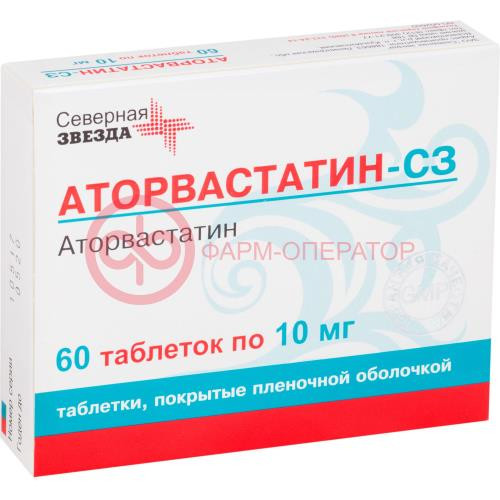 Аторвастатин-сз таблетки покрытые пленочной оболочкой 10мг №60
