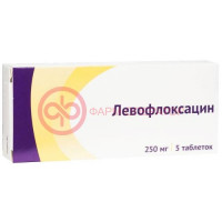 Левофлоксацин таблетки покрытые пленочной оболочкой 250мг №5