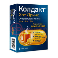 Колдакт хот дринк порошок для приготовления раствора для приема внутрь 325мг + 10мг + 20мг 10г №5 апельсин