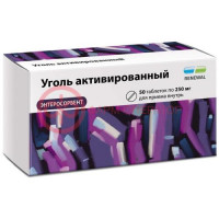 Уголь активированный таблетки 250мг №50