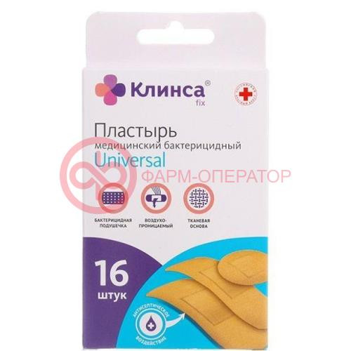 Клинса пластырь бактерицидный №16 универсал ткан основа Клинса пластырь бактерицидный №16 универсал ткан основа