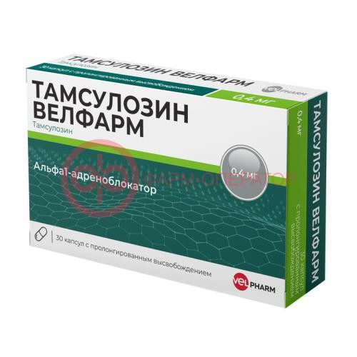 Тамсулозин велфарм капсулы с пролонгированным высвобождением 0,4мг №30