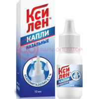 Ксилен капли назальные 0,1% 10мл