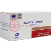 Лозартан канон таблетки покрытые пленочной оболочкой 50мг №60