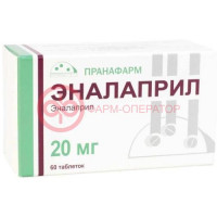 Эналаприл таблетки 20мг №60