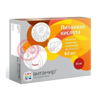 Витамир липоевая кислота таблетки 30мг 100мг №60