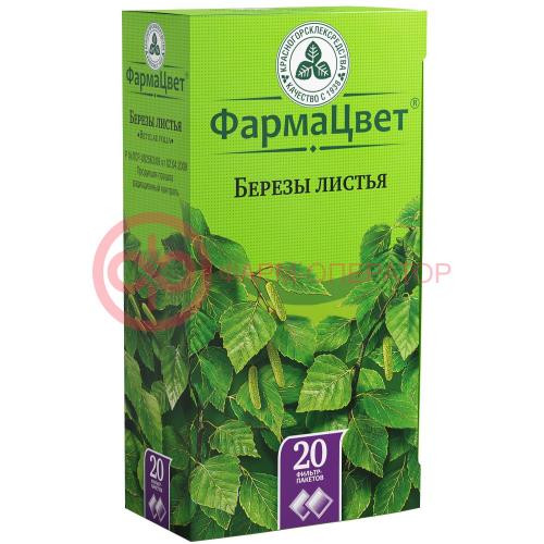 Березы листья-порошок 1,5г №20