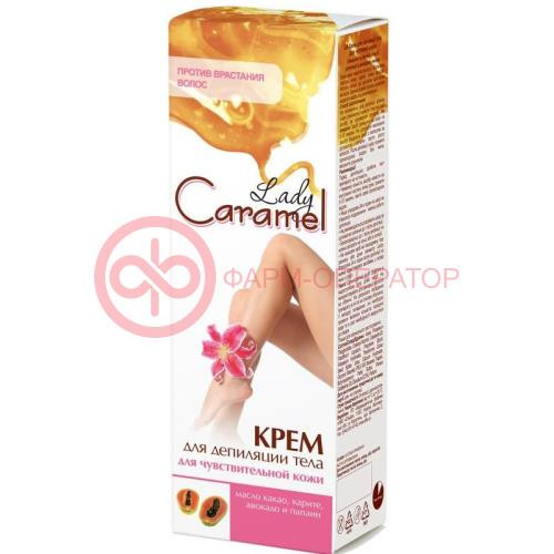 Карамель крем-депил. д/чувств. кожи п/враст. 100мл.