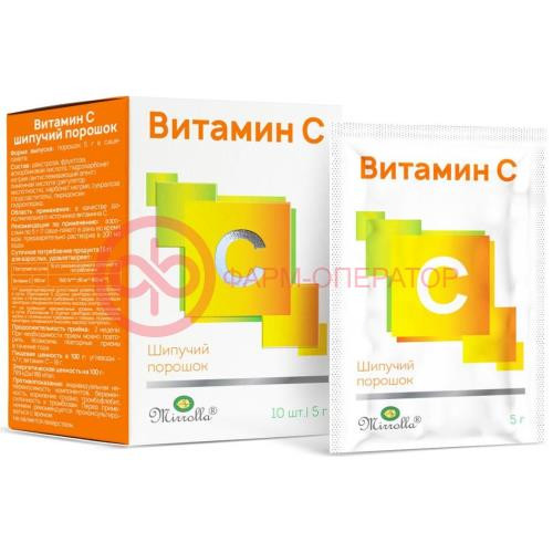 Мирролла витамин с порошок шипучий 5г №10