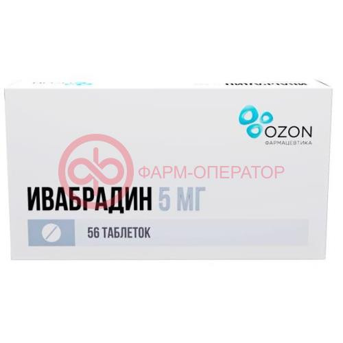 Ивабрадин таблетки покрытые пленочной оболочкой 5мг №56