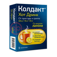 Колдакт хот дринк порошок для приготовления раствора для приема внутрь 325мг + 10мг + 20мг 10г №5 лимон