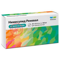 Нимесулид реневал таблетки 100мг №20