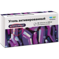 Уголь активированный таблетки 250мг №30