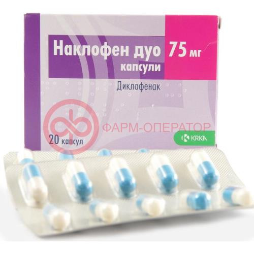 Наклофен дуо капсулы с модифицированным высвобождением 75мг №20