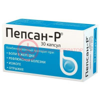 Пепсан-р капсулы №30