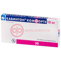 Кавинтон комфорте таблетки диспергируемые в полости рта 10мг №30