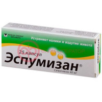 Эспумизан капсулы 40мг №25