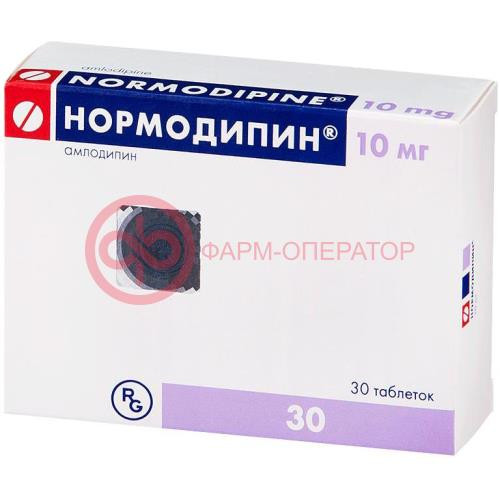 Нормодипин таблетки 10мг №30 Нормодипин таблетки 10мг №30