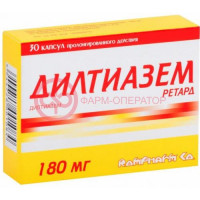 Дилтиазем ретард капсулы с пролонгированным высвобождением 180мг №30