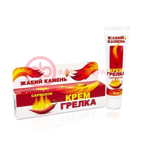 Жабий камень крем-грелка 50г косметический