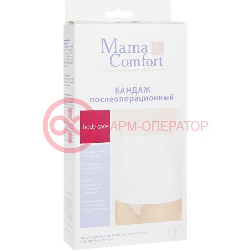 Наша мама комфорт бандаж послеоперационный эффект р 1-2 /арт 1132/ бел