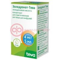 Золедронат-тева концентрат для приготовления раствора для инфузий 4мг/5мл 5мл №1