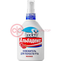 Альбадент освежитель полости рта 35мл малина