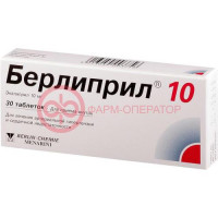 Берлиприл 10 таблетки 10мг №30