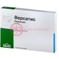 Версатис пластырь №5