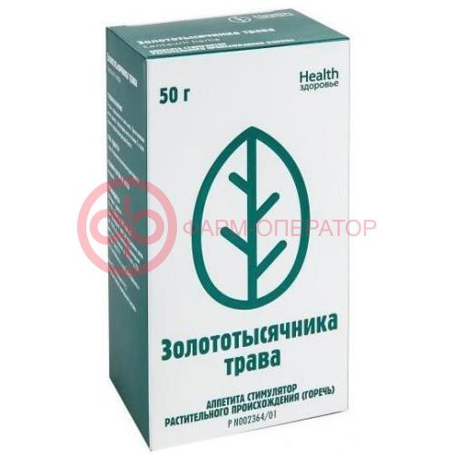 Золототысячника  трава измельченная 50г