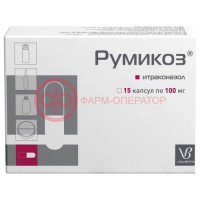 Румикоз капсулы 100мг №15