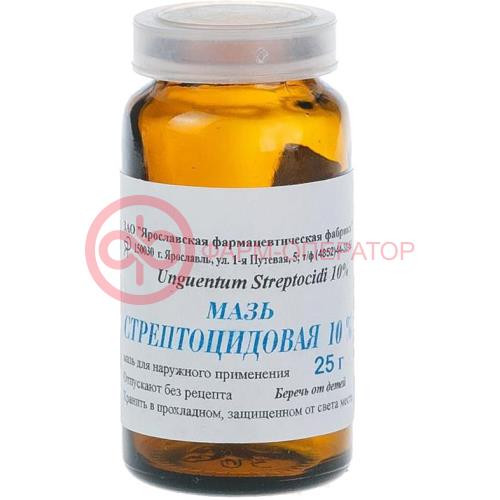 Стрептоцид мазь для наружного применения 10% 25г