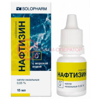 Нафтизин капли назальные 0,05% 15мл