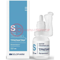 Трилактан капли глазные 0.005% 2,5мл в комплекте с упорными устройствами